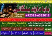 PK | Lahore #1 Amil Baba Bangali Baba | Aamil baba | Taweez Online | Kala Jadu kala jadoo | Astrologer | Black Magic Specialist In Karachi