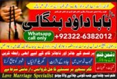 PK | Lahore #1 Kala Jadu Expert | Specialist In Germany | Kala Jadu Expert | Specialist In Saudia Arab | Aamil baba Taweez | Online amil baba