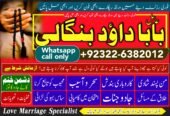 PK | Lahore #1 Rohani Amil In Islamabad | Amil Baba in Rawalpindi | Kala Jadu Amil In Rawalpindi | amil baba in islamabad | amil baba ka number