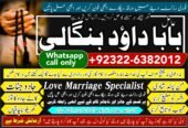 PK | Lahore #1 Online Black Magic Specialist | Black Magic Problem Solution Astrologer | Black Magic Specialist Remove | Black Magic Uk