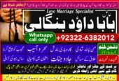 PK | Lahore #1 Best Black Magic Specialist Near Me | Spiritual Healer Powerful Love Spells Astrologer Spell to Get Him Back