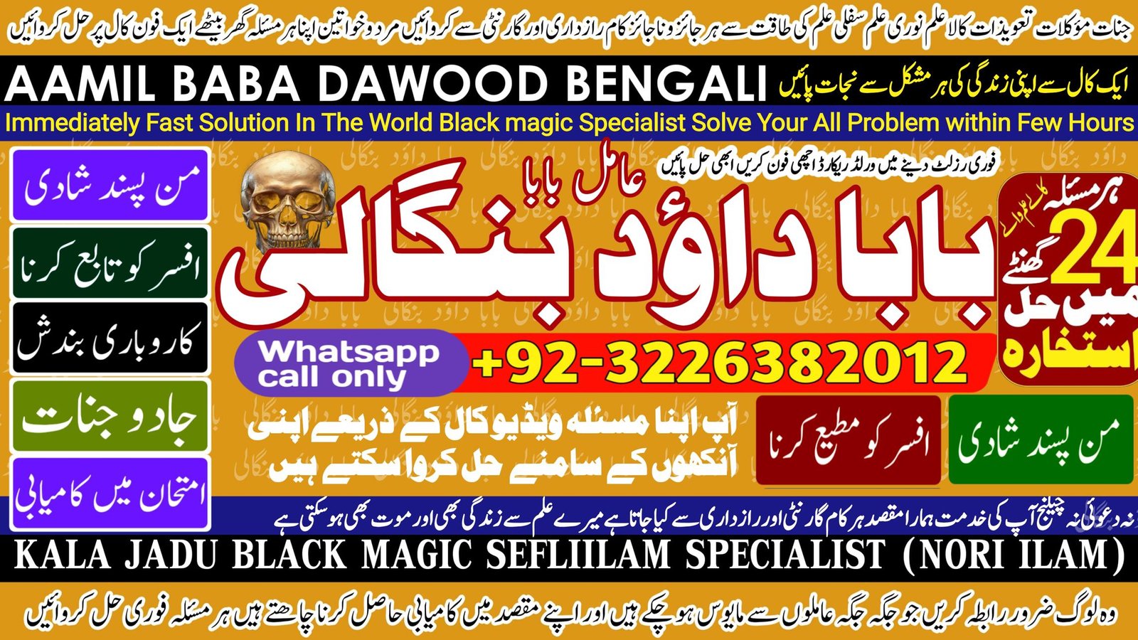 Best Karachi #1 best vashikaran specialist in delhi | vashikaran baba near me | online vashikaran expert | rohani ilaj istikhara online