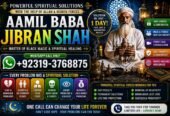 Officially #1 Certified Vashikaran Specialist in Uk | Black Magic Specialist in Uk | Black Magic Specialist in England | Indian Astrologer