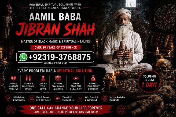 Officially #1 Certified Black Magic Expert | Specialist In Bahawalpur, Sargodha, Sialkot, Sheikhupura, Rahim Yar Khan, Jhang, Ghazi Khan & Gujrat