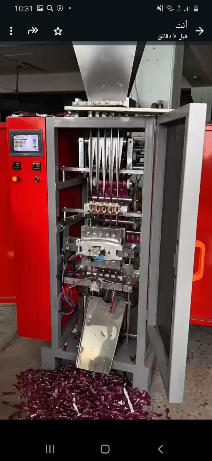 MACHINE À BÂTONNETS