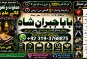 Arthorized #1 Black Magic Expert | Specialist In Canada | Black Magic Expert | Specialist In London | Black Magic Expert | Specialist In Germany