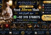 Arthorized #1 Amil Baba in Germany Amil Baba in Amercia | Amil Baba in Qatar | Amil Baba in Italy | Amil Baba in Kuwait | Amil Baba in Malaysia