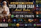 Arthorized #1 Black Magic Expert | Specialist In Kuwait | Black Magic Expert | Specialist In Malaysia | Black Magic Expert | Specialist In Australia
