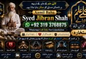 Arthorized #1 Black Magic Expert | Specialist In Canada | Black Magic Expert | Specialist In London | Black Magic Expert | Specialist In Germany