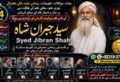 Officially #1 Kala Jadu Expert | Specialist In Malaysia | Kala Jadu Expert | Specialist In Australia | Love Vashikaran Specialist Amil Baba