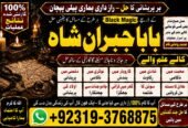Arthorized #1 Black Magic Expert | Specialist In Kuwait | Black Magic Expert | Specialist In Malaysia | Black Magic Expert | Specialist In Australia