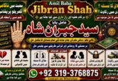 Trending #1 Vashikaran Specialist in Uk | Black Magic Specialist in Uk | Black Magic Specialist in England | Indian Astrologer
