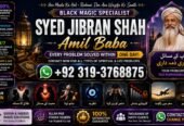Officially #1 Black Magic Expert | Specialist In Kuwait | Black Magic Expert | Specialist In Malaysia | Black Magic Expert | Specialist In Australia