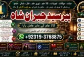 Qualified #1 Vashikaran Specialist in Uk | Black Magic Specialist in Uk | Black Magic Specialist in England | Indian Astrologer