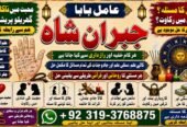 NO#1 Trending Black Magic Expert | Specialist In Kuwait | Black Magic Expert | Specialist In Malaysia | Black Magic Expert | Specialist In Australia