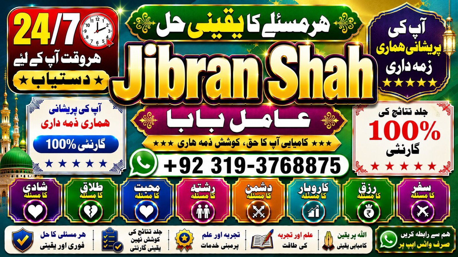NO#1 Popular Black Magic Expert | Specialist In Canada | Black Magic Expert | Specialist In London | Black Magic Expert | Specialist In Germany