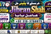 NO#1 Peer Online Love Vashikaran Specialist | Kala Jadu Expert | Specialist In USA | Kala Jadu Expert | Specialist In UAE itlay