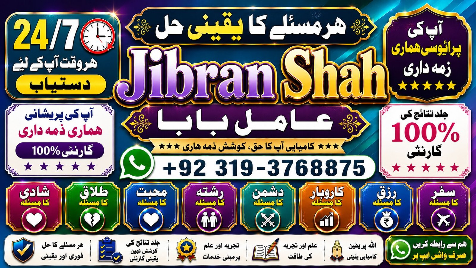 NO#1 Peer Online Love Vashikaran Specialist | Kala Jadu Expert | Specialist In USA | Kala Jadu Expert | Specialist In UAE itlay