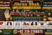 NO#1 Trending Black Magic Specialist In Faislabad | kala jadu Love Vashikaran Specialist In Delhi | Best Vashikaran Specialist Uk & USA