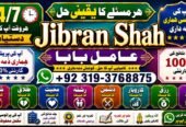 NO#1 Peer Online Love Vashikaran Specialist | Kala Jadu Expert | Specialist In USA | Kala Jadu Expert | Specialist In UAE itlay