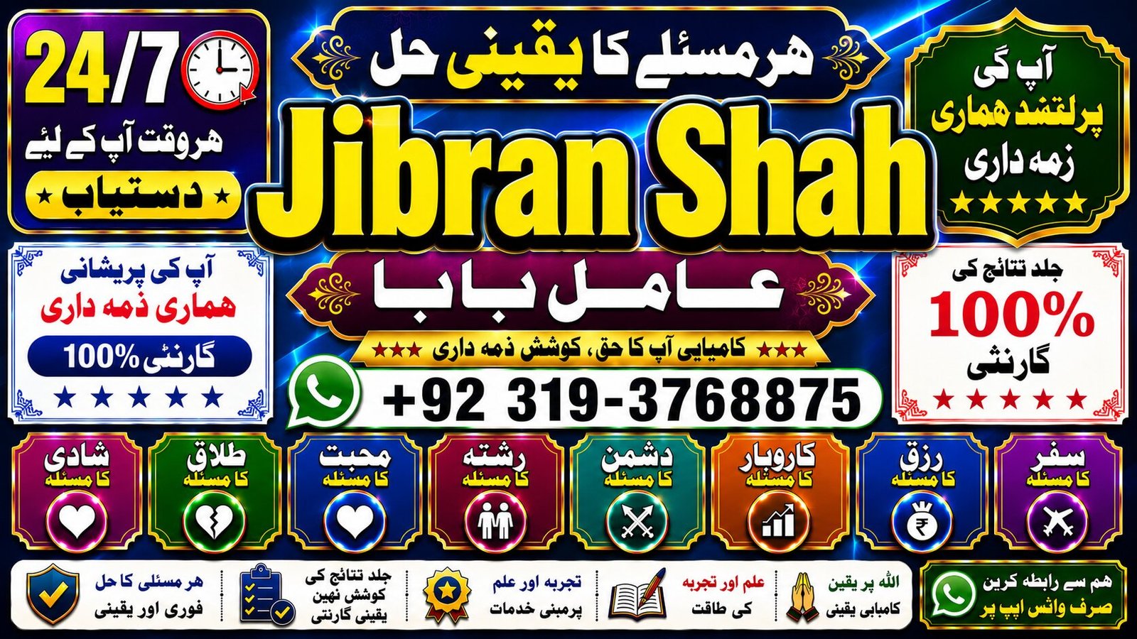 NO#1 Peer Black Magic Expert | Specialist In Kuwait | Black Magic Expert | Specialist In Malaysia | Black Magic Expert | Specialist In Australia
