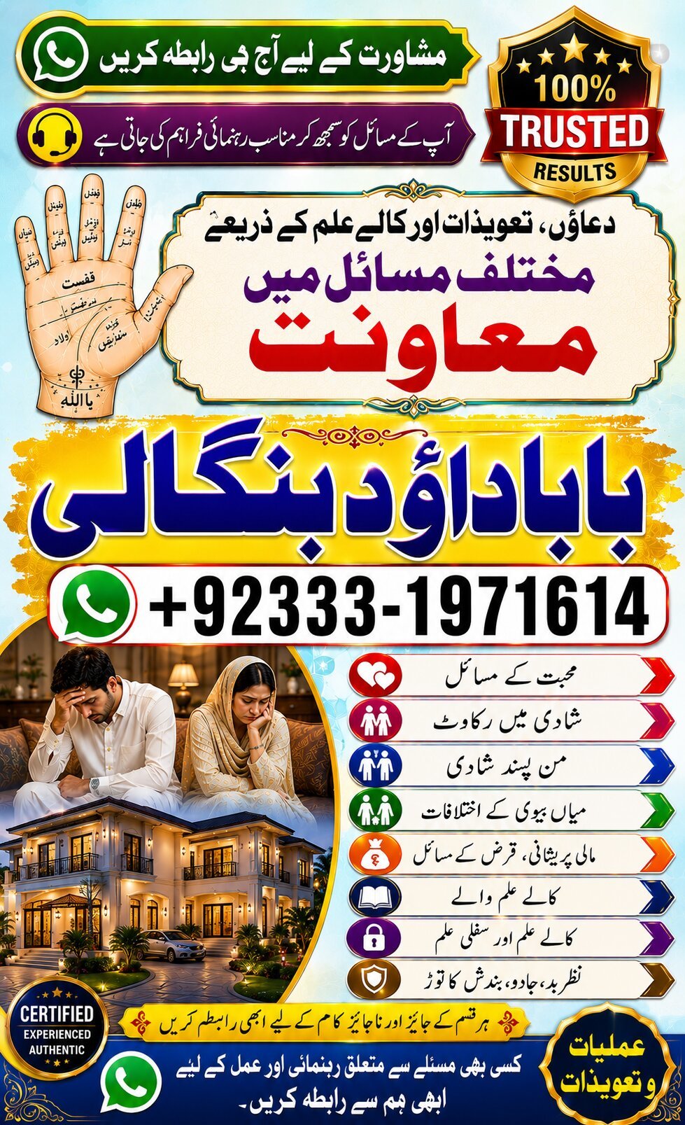 NO#1 Officially Best Black Magic Specialist Near Me | Spiritual Healer Powerful Love Spells Astrologer Spell to Get Him Back