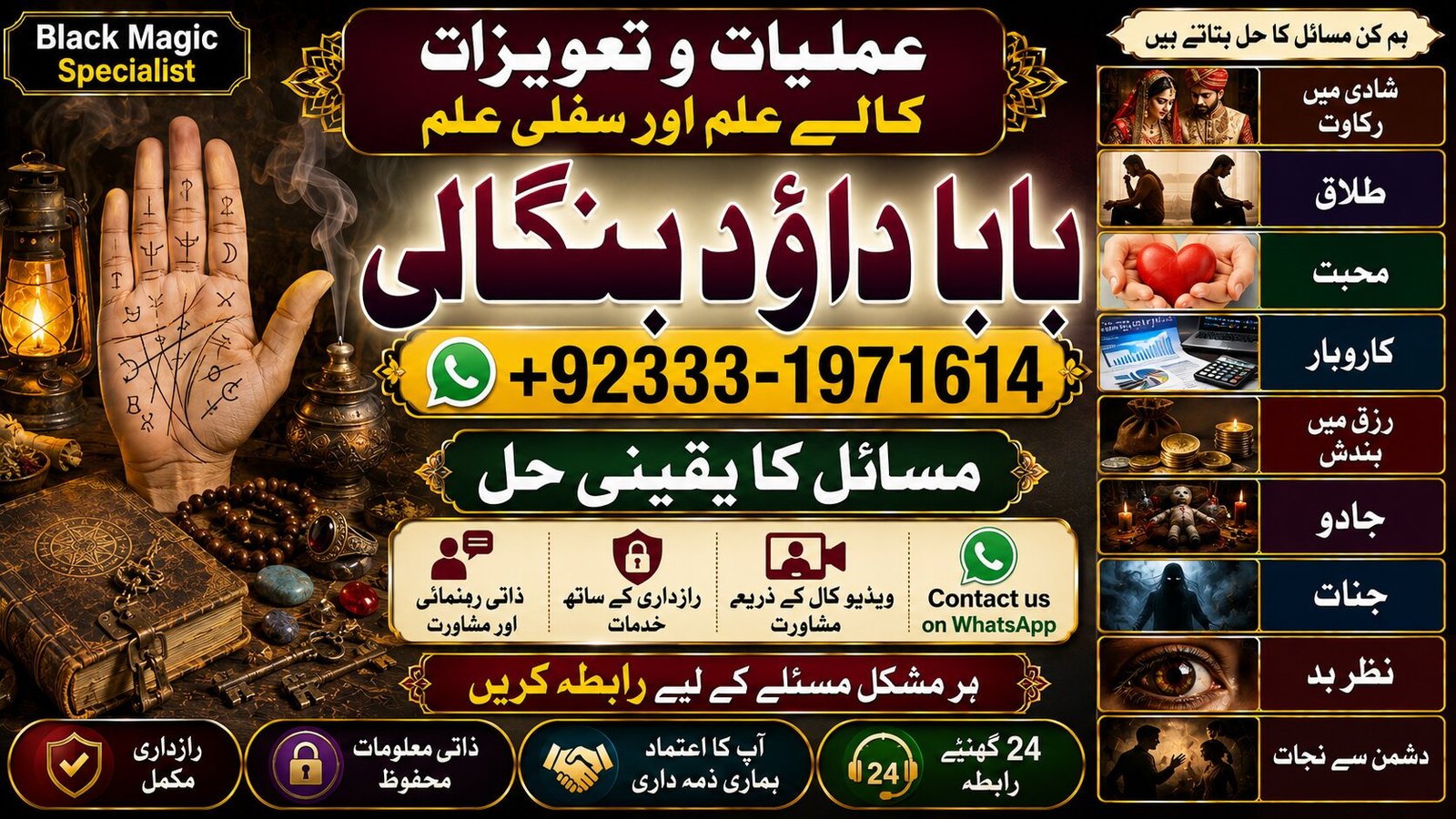 NO#1 USA African Spiritual Healer London | Spiritual Healer Toronto | Spiritual Healer in Canada | Spiritual Healer in Uk