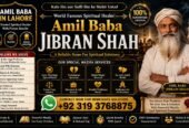 NO#1 Qari Spiritual Healer in Dubai | Spiritual Healer in Usa | Black Magic Specialist Aghori Baba ji | Amil baba kala jadu
