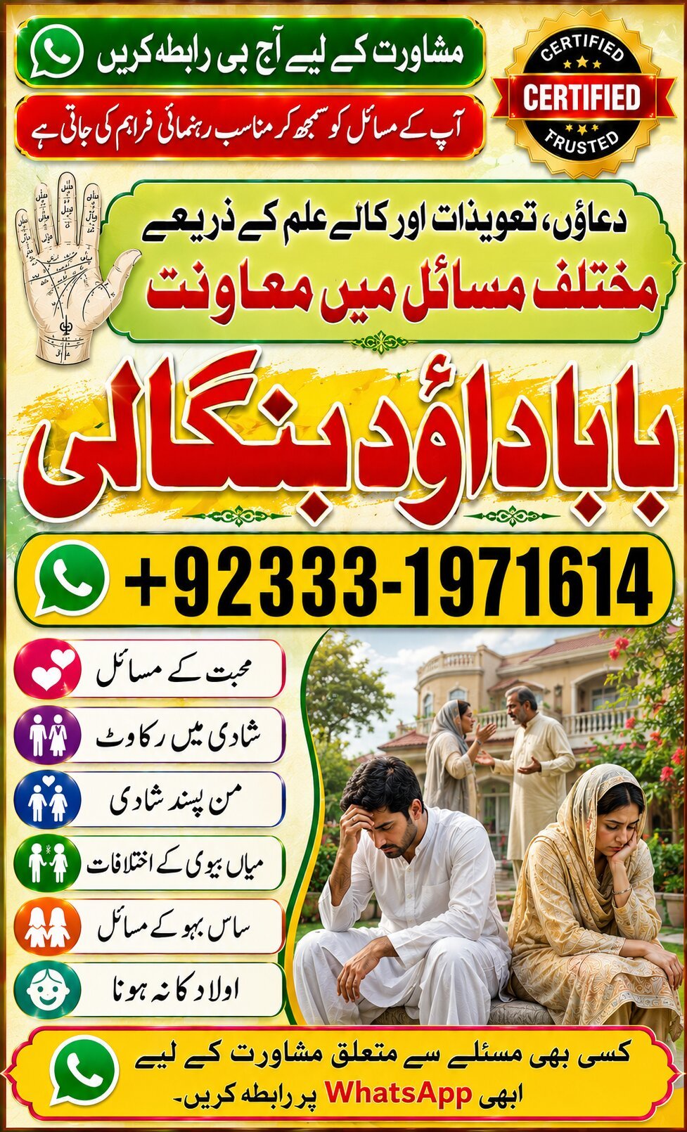 NO#1 Certified Vashikaran Specialist in Uk | Black Magic Specialist in Uk | Black Magic Specialist in England | Indian Astrologer
