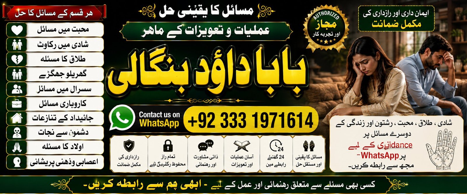 NO#1 Certified Black Magic Specialist In Faislabad | kala jadu Love Vashikaran Specialist In Delhi | Best Vashikaran Specialist Uk & USA