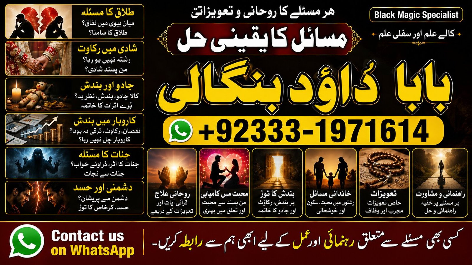 NO#1 USA Kala Ilam Expert | Specialist In Italy | Kala Ilam Expert | Specialist In Kuwait | Kala Ilam Expert | Specialist In Malaysia