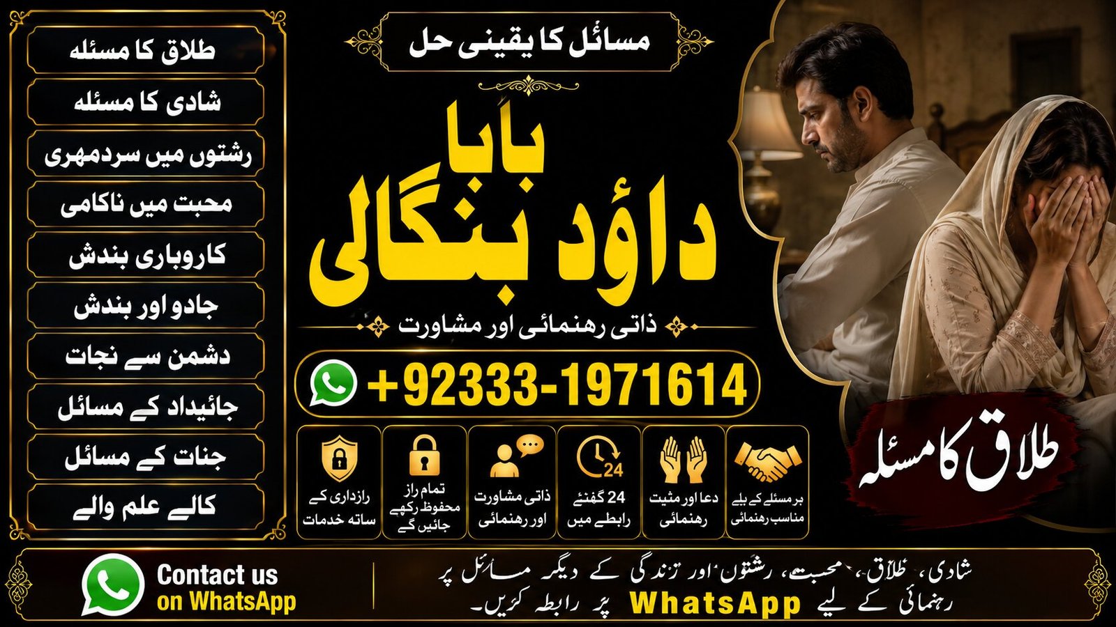 NO#1 USA Amil baba Contact Number | Kala ilam Specialist In Karachi | Amil Baba in Islamabad Contact Number | Amil in Islamabad