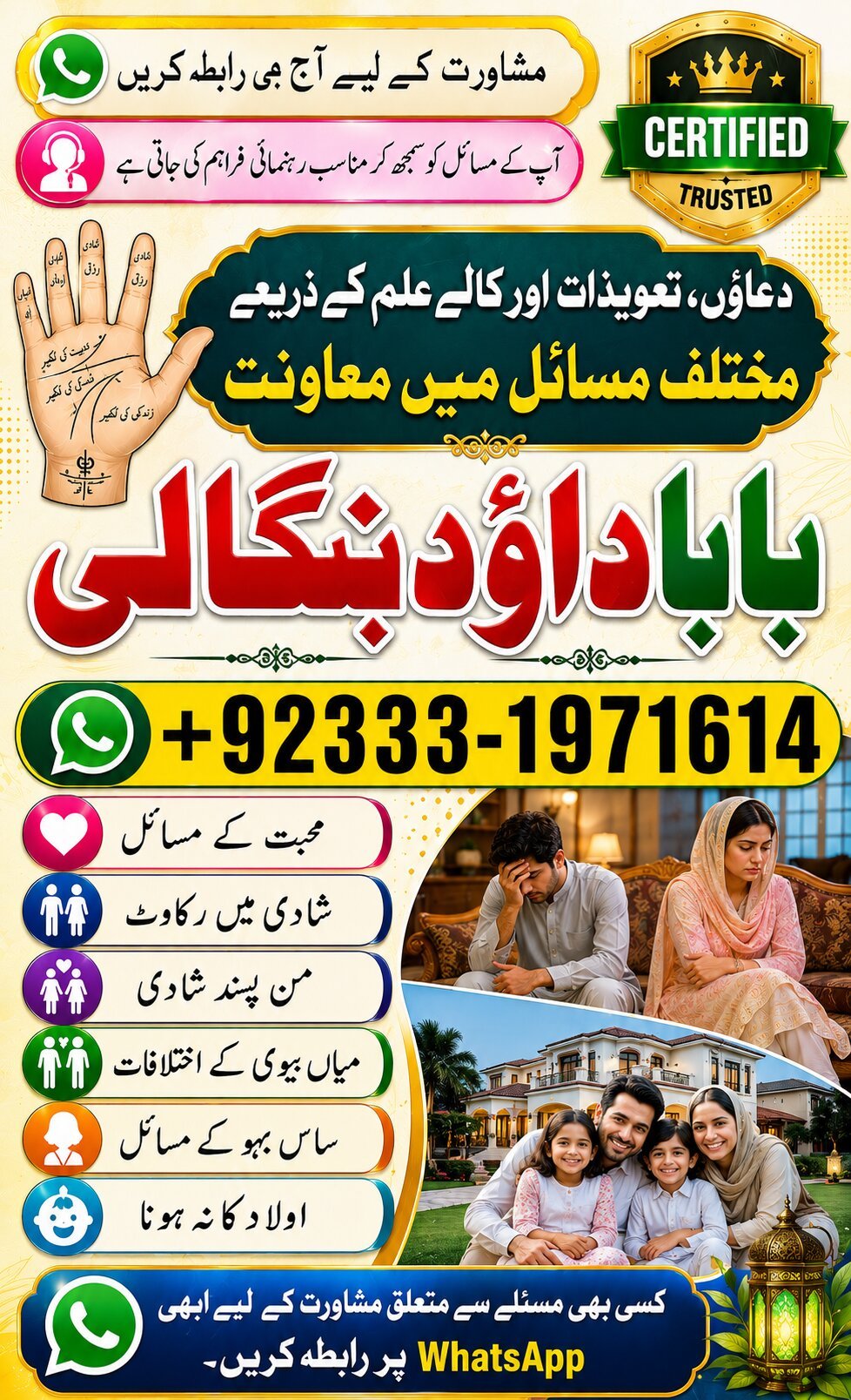 NO#1 Certified Spiritual Healer in Dubai | Spiritual Healer in Usa | Black Magic Specialist Aghori Baba ji | Amil baba kala jadu