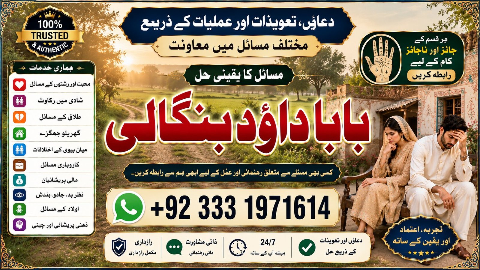 NO#1 Certified kala ilam Expert In Lahore | Kala Jadu Specialist In Lahore | kala Jadu Expert In Lahore | Kala Jadu Specialist In Islamabad