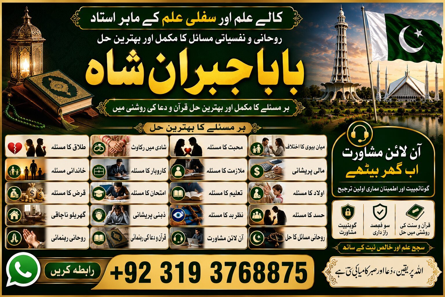 NO#1 Pandit Black Magic Removal in Uk | kala jadu Specialist | kala jadu for Love Back | kala ilm Specialist Black | Magic Baba Near Me