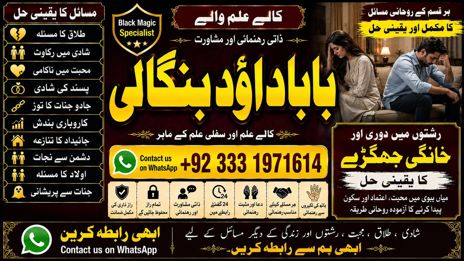 NO#1 USA Black Magic Expert | Specialist In Canada | Black Magic Expert | Specialist In London | Black Magic Expert | Specialist In Germany