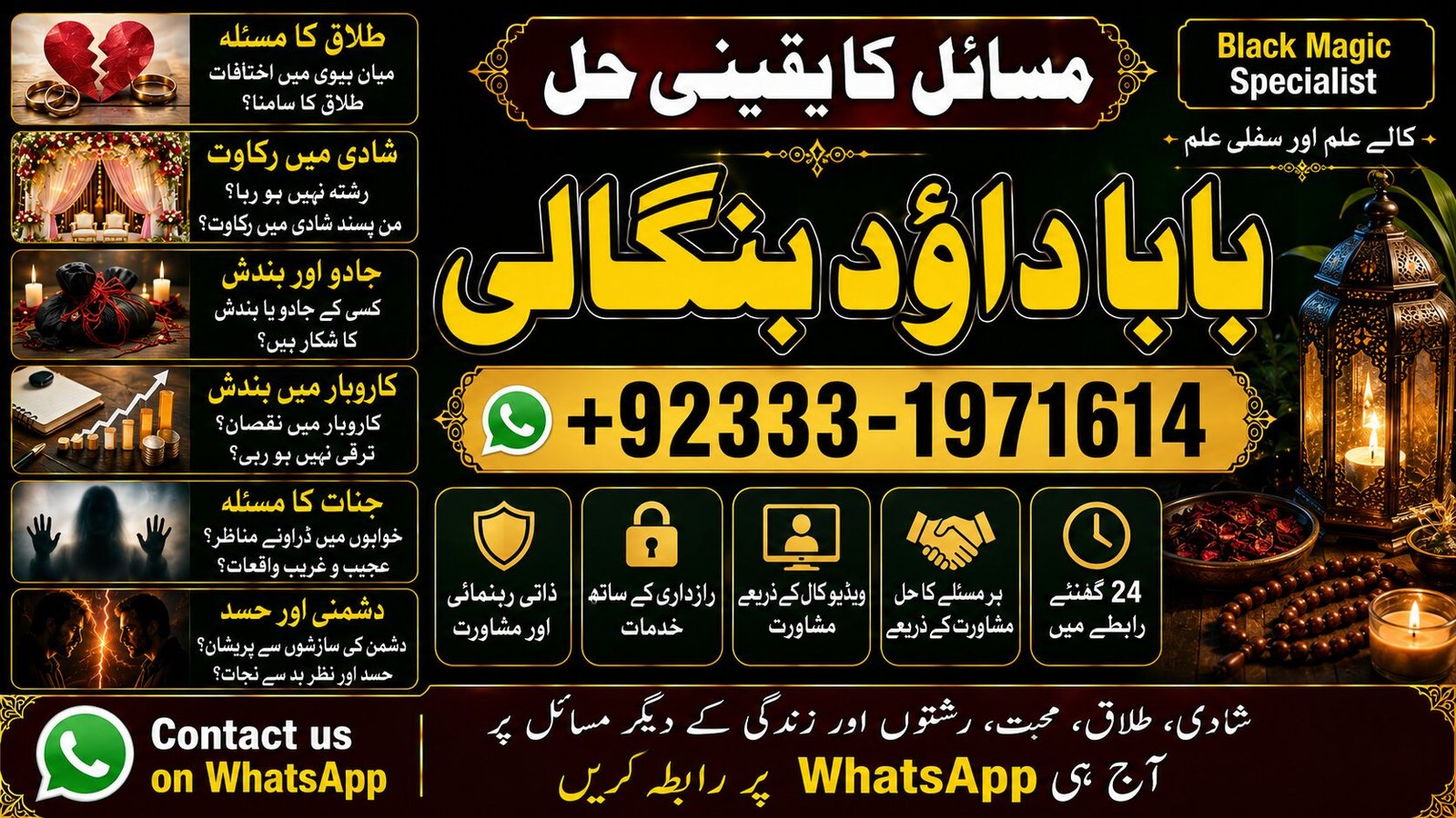 NO#1 USA vashikaran helpline number | best vashikaran specialist in UK, USA, UAE, London, Dubai, Canada & America