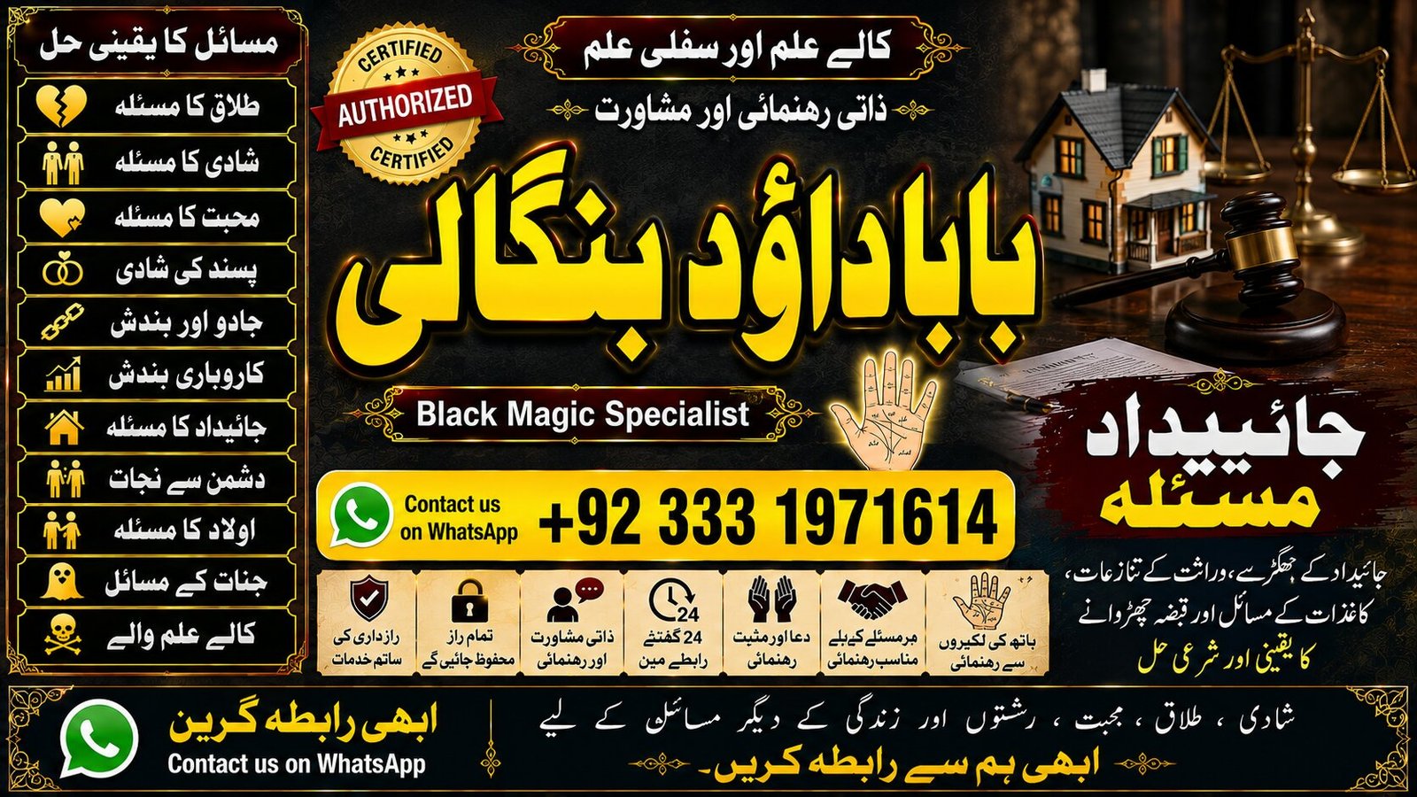 NO#1 USA Black magic Expert | Specialist in Uk, Usa, Uae, London, Canada, England, America, Italy, Germany, dubai, Saudia Arab, Oman & Kuwait
