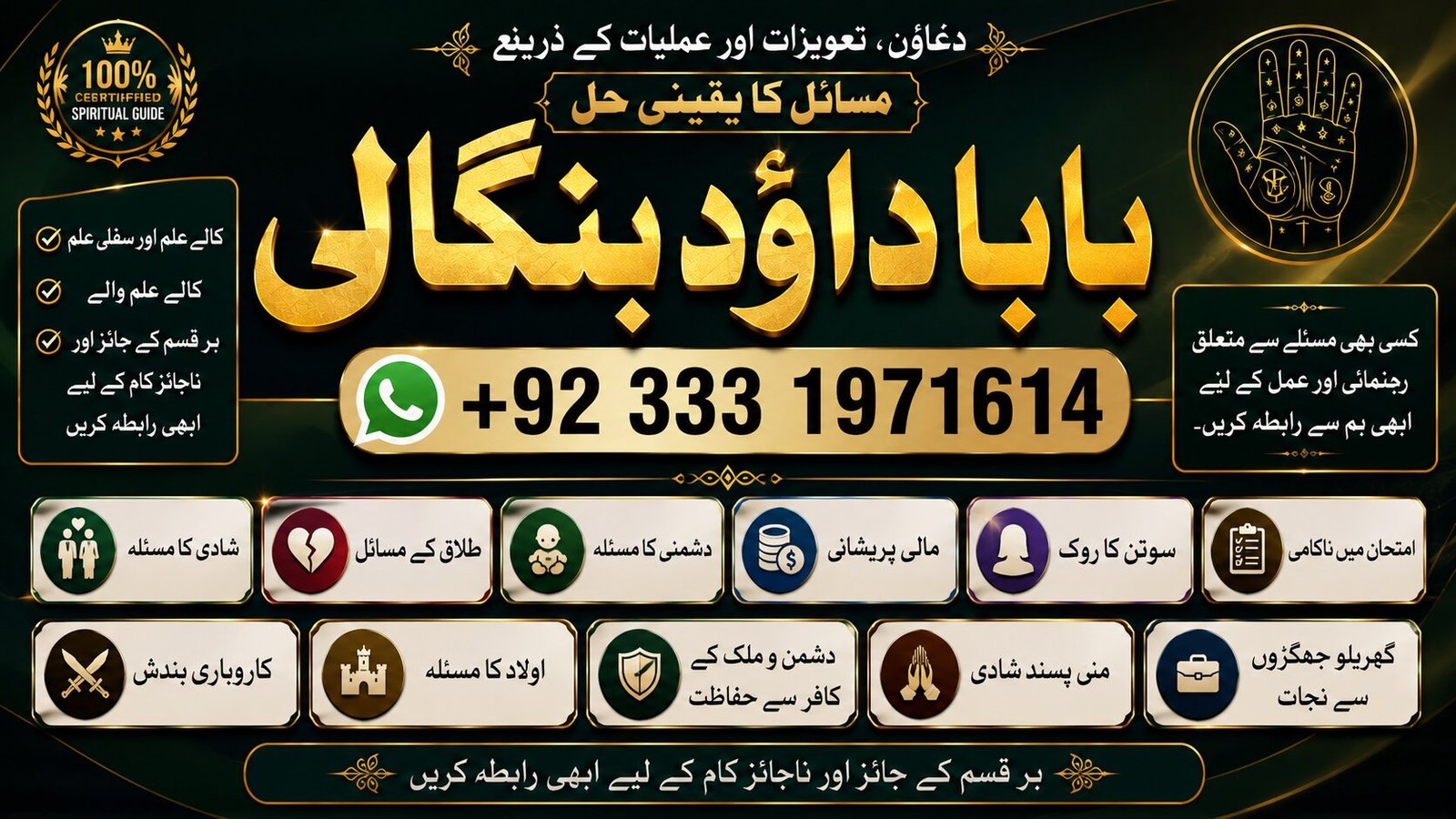 NO#1 Certified Online Love Vashikaran Specialist | Kala Jadu Expert | Specialist In USA | Kala Jadu Expert | Specialist In UAE itlay
