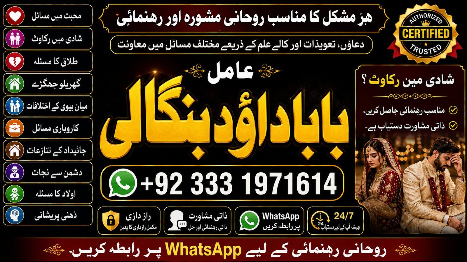 NO#1 Certified Amil Baba In Karachi | Kala Jadu In Karachi | Amil baba In Karachi Address | Amil Baba Karachi | Kala Jadu Karachi