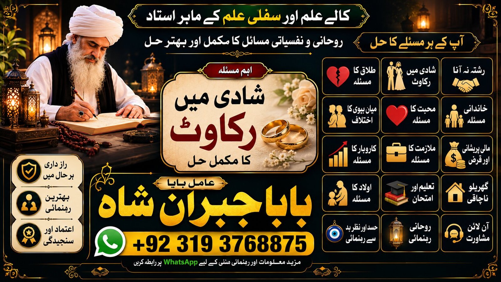 NO#1 Pandit Black Magic Expert | Specialist in Quetta, Gujranwala, muzaffarabad, Kashmir, Charsadda, Khushab, Mansehra & Pakpattan