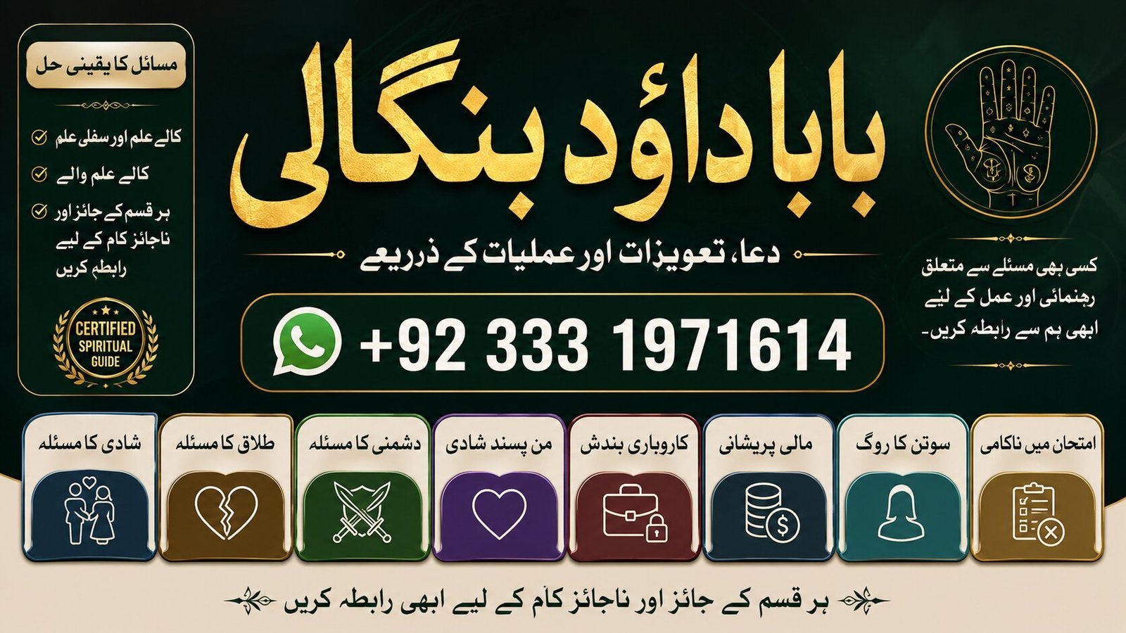 NO#1 Certified Amil Baba in Germany Amil Baba in Amercia | Amil Baba in Qatar | Amil Baba in Italy | Amil Baba in Kuwait | Amil Baba in Malaysia
