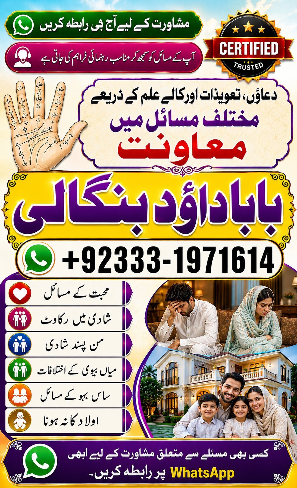 NO#1 Certified Amil Baba In Lahore | Kala Jadu In Lahore | Best Amil In Lahore | Amil In Lahore | Rohani Amil In Lahore | Kala Jadu Lahore