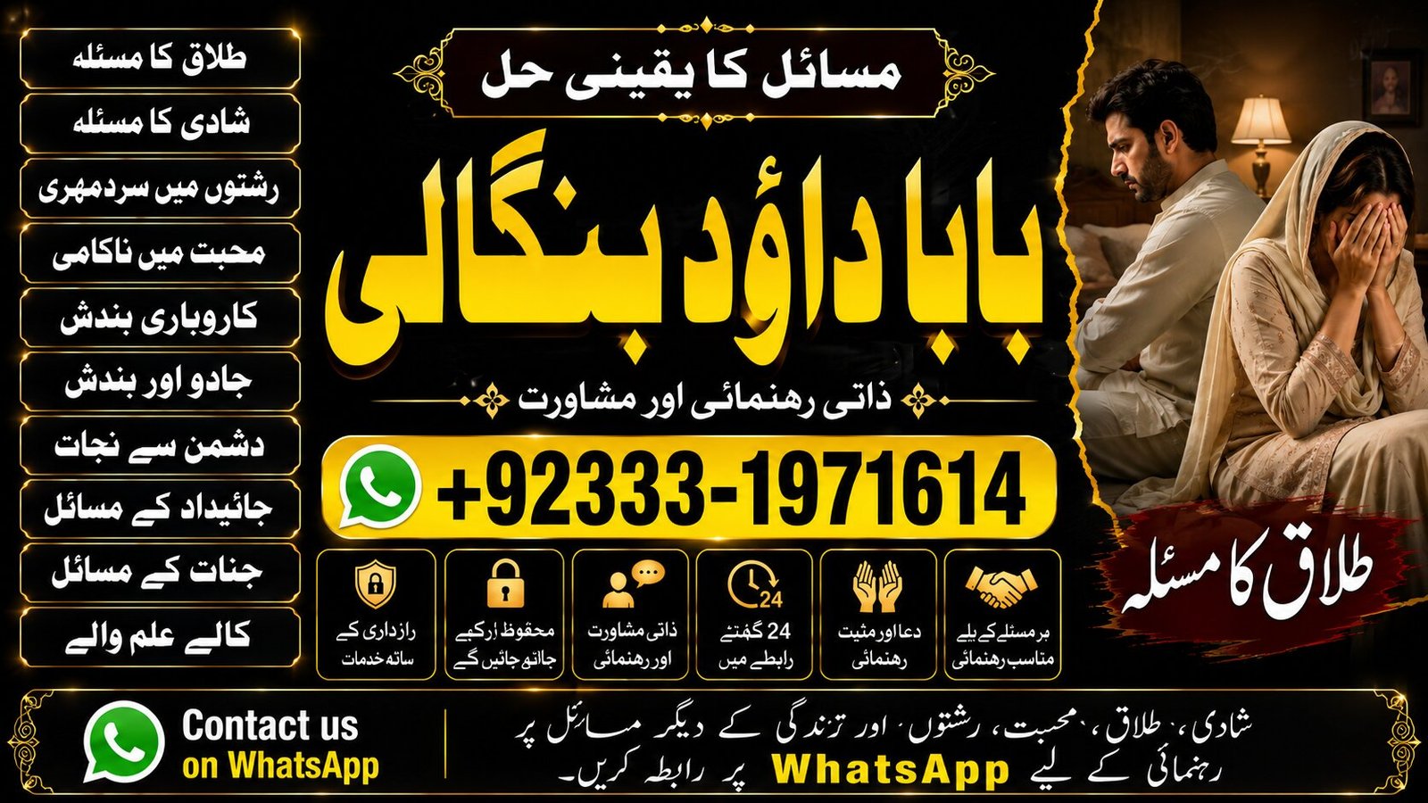 NO#1 USA Amil Baba in Germany Amil Baba in Amercia | Amil Baba in Qatar | Amil Baba in Italy | Amil Baba in Kuwait | Amil Baba in Malaysia