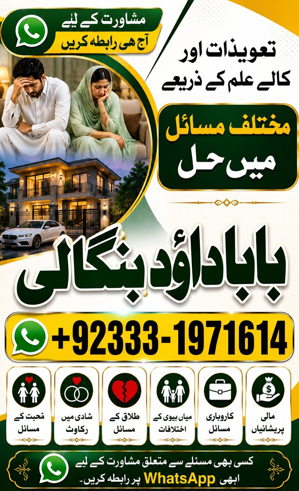 NO#1 Certified Best Black Magic Specialist Near Me | Spiritual Healer Powerful Love Spells Astrologer Spell to Get Him Back