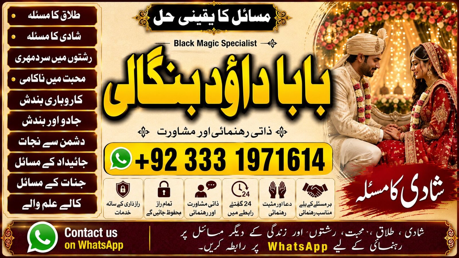 NO#1 USA Amil Baba In Uk, Usa, Uae, London, Canada, England, America, Italy, Germany, dubai, Saudia Arab, Oman & Kuwait