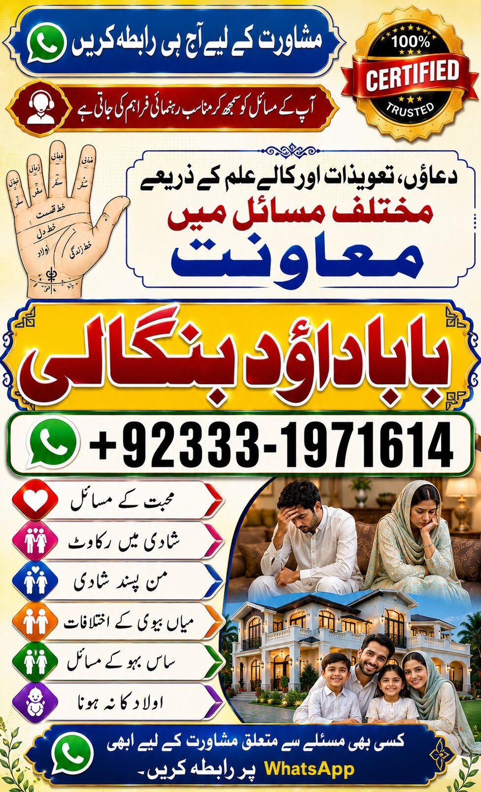 NO#1 Certified Kala Jadu Expert | Specialist In Qatar | Kala Jadu Expert | Specialist In Italy | Kala Jadu Expert | Specialist Kuwait Amil Baba