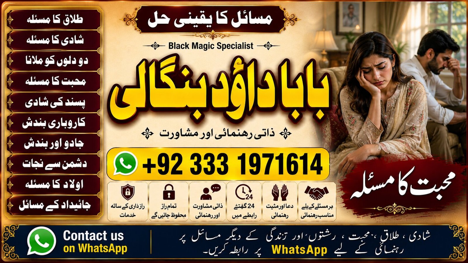 NO#1 USA Black Magic Expert | Specialist In Saudia Arab | Black Magic Expert | Specialist In Dubai | Black Magic Expert in Amercia
