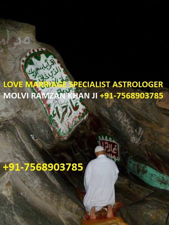 Top Love V ashikaran Problem Solution in India UK USA US7568903785