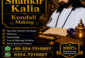 Amil Baba in Hyderabad, Amil Baba in Mirpurkhas, Amil Baba in Badin, Amil Baba in Thatta